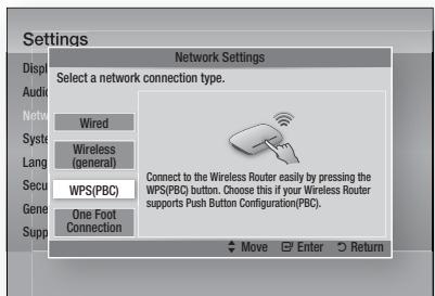 SAMSUNG HT-D5350 - WPS(PBC) - 1