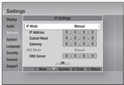 SAMSUNG HT-D5350 - Setup - 1