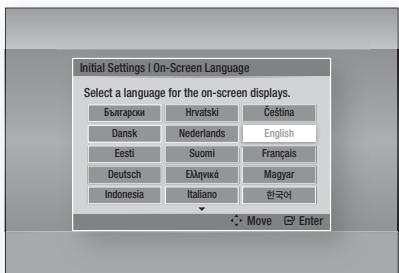 SAMSUNG HT-D7000 - Configuración inicial - 1