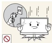 SAMSUNG LF-TBWHD - Warning - 5