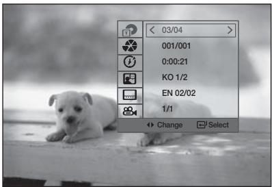 SAMSUNG MM-D470D - Displaying Disc Information - 2