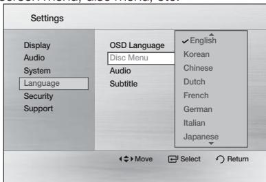 SAMSUNG MM-D470D - Language - 1