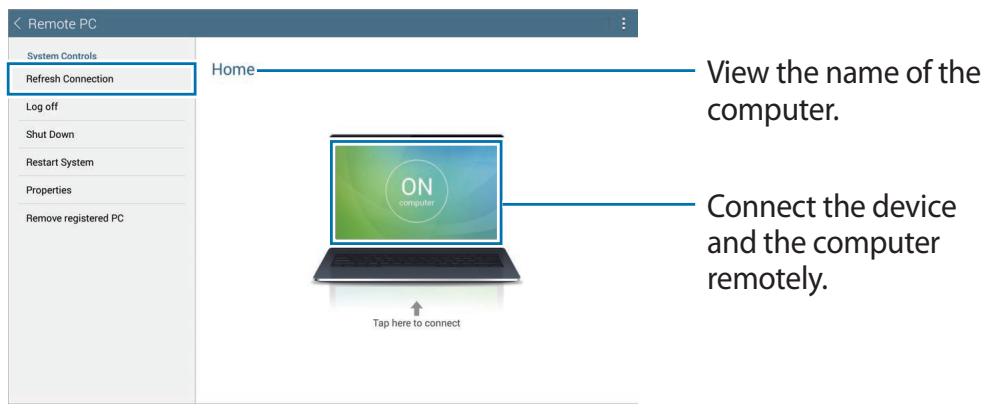 SAMSUNG SM-T325 - Connecting the device and a computer remotely - 1