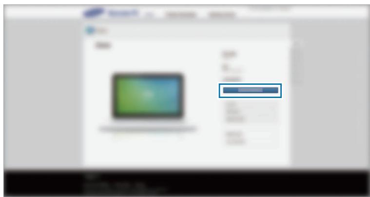 SAMSUNG SM-T325 - Registering a computer - 1