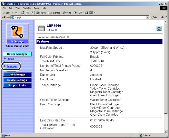 CANON REMOTE - Confirming the Availability of the Optional Accessories ([Features] Page) - 1