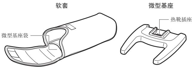 CANON SPEEDLITE 580EX II - 术语 - 2
