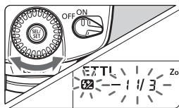 CANON SPEEDLITE 580EX II - 選擇<扎>。 - 1