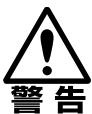 CANON RE-455X - 取拔上的注意 - 3