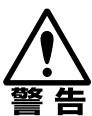 CANON RE-455X - 電源にて - 5