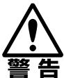 CANON RE-455X - 電源にて - 1