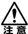 CANON RE-455X - 取拔上的注意 - 11