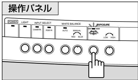 CANON RE-455X - 白い用紙の原稿を映すとき - 1