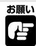 CANON RE-455X - 各部の名称のはたらき - 2