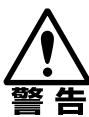 CANON RE-455X - 取拔上的注意 - 9
