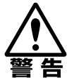 CANON RE-455X - 電源にて - 7