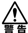 CANON RE-455X - 電源にて - 3
