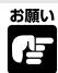 CANON RE-455X - 一ムロク解除レハ一を押し、一ムを止る位置て起こしま�。 - 1