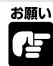 CANON RE-455X - 収納のしおた - 1