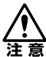 CANON RE-455X - 取拔上的注意 - 13