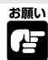 CANON RE-455X - 接続のしおた - 2
