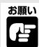 CANON RE-455X - 収納のしおた - 4
