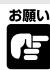CANON RE-455X - 日常のお手出入 - 5