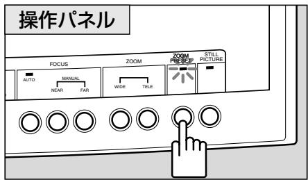 CANON RE-455X - 画角をLETTER/A4サイズにすると - 1