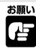 CANON RE-455X - 终了んだら、電源を切ります。 - 2