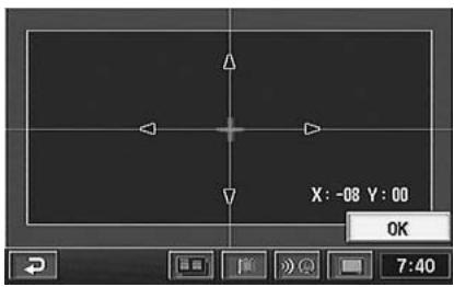 ALPINE NVD-Z001-SPACE-DB-VER-SPACE-4-10- - Screen position adjustment - 1