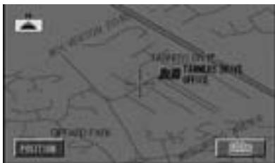 ALPINE NVE-N077P-PS-SPACE-SOFTWARE - The position to be corrected is indicated by the reticule icon. Use the joystick to move the map. - 1