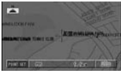 ALPINE NVE-N077P-PS-SPACE-SOFTWARE - After displaying the confirmation message, the system returns to the map screen. - 1
