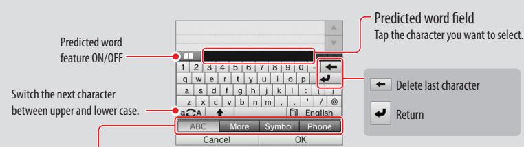 NINTENDO NEW 3DS - Using the keyboard - 1