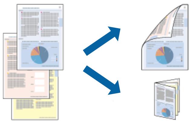 Impression recto verso 1