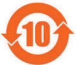 GIGABYTE GA-H55M-S2 - Tableau des restrictions sur les substances dangereuses en Chine - 1