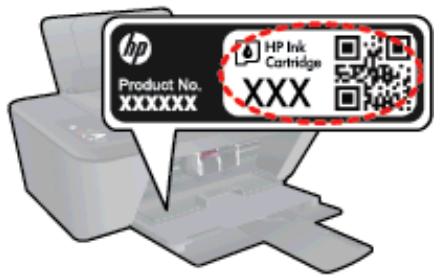 HP DESKJET 1510 - Localisation du numéro de cartouche sur l'imprimante - 1
