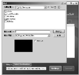 FERRANIA SOLARIS DIGITAL 715 - Ce que vous pouvez faire avec arssoft media converter pour convertir les photos ou fichiers vidéo - 2
