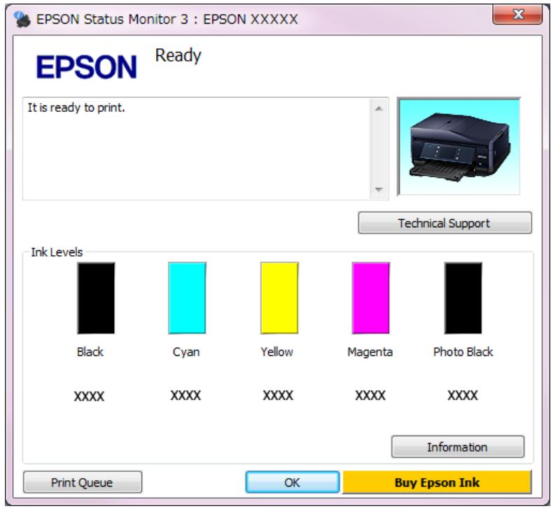 EPSON XP 615 - Remplacement des cartouches d'encre - 1