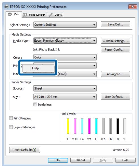 EPSON P600 - Cliquez avec le bouton droit de la souris sur l'élément que vous souhaitez consulter - 1
