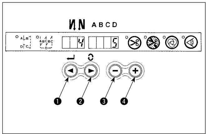 JUKI DDL 5550-4 - [Procédure de passage en mode de paramétrage des fonctions] - 5