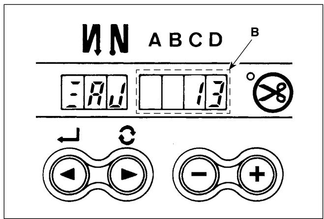 JUKI DDL 5550-4 - Réglage de la tête de la machine (DDL-9000A seulement) - 3