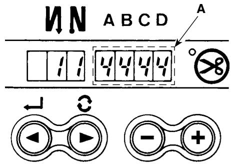 JUKI DDL 5550-4 - Affichage avec l'alimentation établie - 1