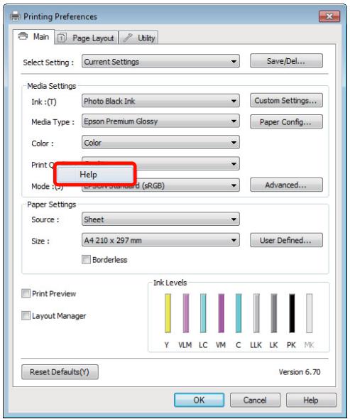 EPSON R3000 - Cliquez avec le bouton droit de la souris sur l'objet que vous souhaitez consulter et afficher - 1