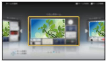 PANASONIC TX-32AS600E - Informations - 4