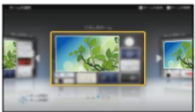 PANASONIC TX-32AS600E - Sélec. écran accueil - 1