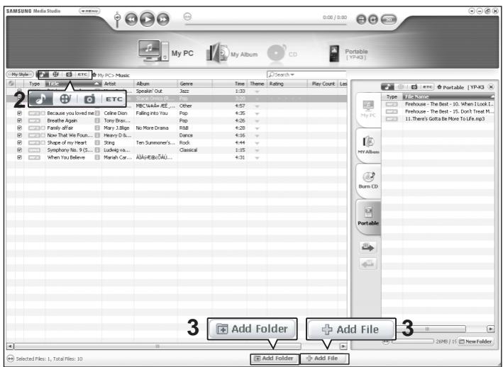 SAMSUNG YP-K3JAG - Configuration requise - 2