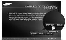 SAMSUNG VLUU L74WIDE - Configuration de l'application - 1