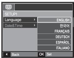 SAMSUNG VLUU NV4 - Paramétrage de la langue - 1