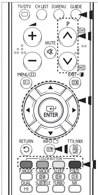 SAMSUNG CW-21Z573B - Guide now & next / guide complet - 4