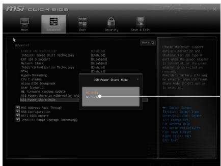 MSI Cyborg 15 B13WFKG-648FR - Comment utiliser la fonction USB Power Share (selon modele) - 2