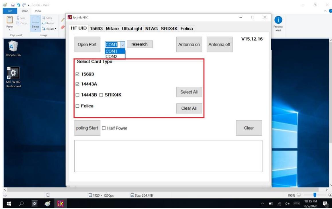 Advantech MIT-W102 - Select Card Type - 1